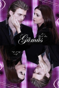 Серебро / Гюмюш